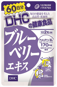 まとめ得 ＤＨＣブルーベリーエキス６０日分 DHC 健康食品 x [3個] /h