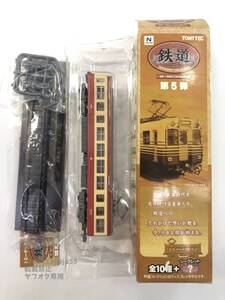 トミーテック ジオコレ・鉄道コレクション 第5弾 049：長野電鉄 モハ2001 中古品 ※説明文必読※