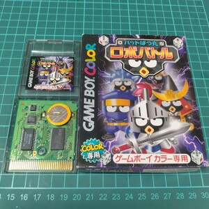 バッドばつ丸ロボバトル　電池交換　 ゲームボーイ　 GBC　GB ゲーム ゲームボーイカラー