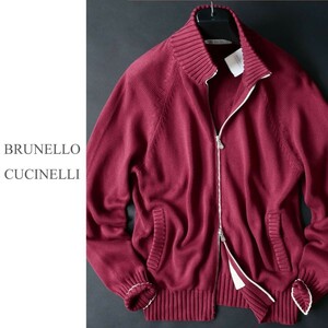 dr170●48●BRUNELLO CUCINELLI●ブルネロクチネリ●秋の厚口コットン ニットブルゾン