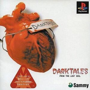 中古PSソフト DARK TALES FROM THE LOST SOUL