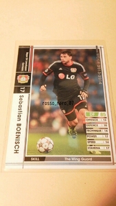 ☆WCCF2013-2014☆13-14☆066☆白☆セバスティアン・ボエニシュ☆バイヤー04レバークーゼン☆Sebastian Boenisch☆Bayer 04 Leverkusen☆