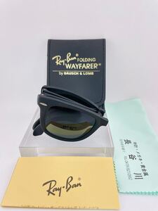 Qa23 Ray Ban Folding Wayfarer 5022 ボシュロム製　ビンテージ　レイバン　サングラス　マットブラックフレーム　G-15 レンズ　B&L RayBan