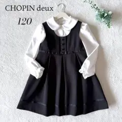 【120】CHOPIN deux ショパン　フォーマル　ワンピース　ブラウス