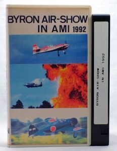 ★貴重映像★【BYRON AIR-SHOW IN AMI 1992 VHSビデオテープ】バイロン.エアショー 阿見飛行場 平成4年 RCラジコン戦闘飛行機 未DVDレア。