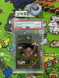 イタジャガ　ドラゴンボール　孫悟空　少年期　son goku cr　4-26　psa10　鳥山明