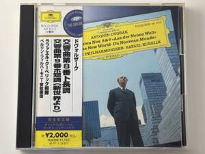ドヴォルザーク 交響曲第8番 ト長調 / 第9番 ホ短調 新世界より ラファエル・クーベリック指揮 ベルリンフィル 完全限定盤