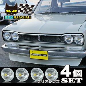 マーシャルヘッドライト819　旧車　4個セット　クリアーレンズ×4　四輪車用　トヨタ　800-8110