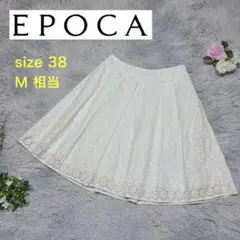 EPOCA エポカ　レディース　プリーツスカート　総柄　花柄　ひざ丈スカート