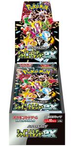 ポケモンカードゲーム ハイクラスパック『シャイニートレジャーex』1BOX　