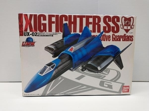 開封済 U.M.W. UX-02 XIGファイターエスエス