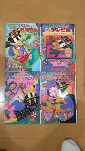 送料無料！かいけつゾロリのまほうのランプ～ッ など4冊セット/48・49・52・54巻/かいけつゾロリのだ・だ・だ・だいぼうけんのみカバーあり