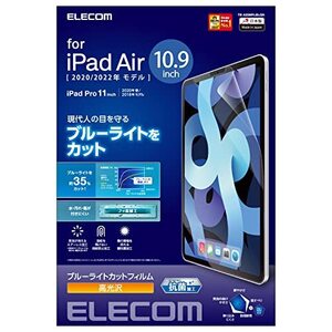 エレコム iPad Pro 11インチ 第4/3/2/1世代 (2022/2021/2020/2018年) iPad Air 第5/4世代 (2