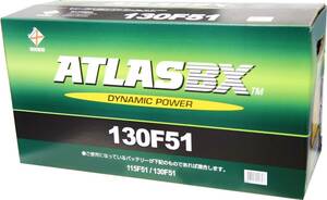 大容量 新品バッテリー 130F51 ( 115F51・130F51 互換 ) 日野 レンジャー UD 大型 トラック 三菱 ふそう ダンプ デコトラ 用バッテリー