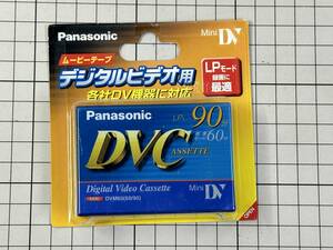 B【新品未開封】Panasonic　パナソニック　DVC　DVM60　MiniDV　90分　デジタルビデオ用