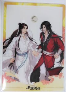 天官賜福 四周年記念BOX アクリルクリアカード 謝憐＆花城