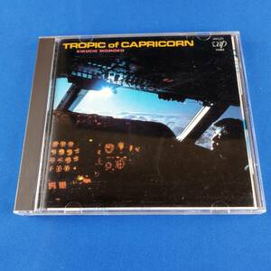 1SC10 CD 菊池桃子 TROPIC of CAPRICORN 南回帰線