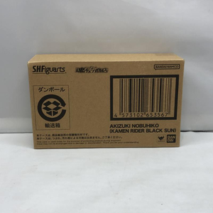 【中古】バンダイ S.H.Figuarts 秋月信彦 未開封品 仮面ライダーBLACK SUN[240097186290]