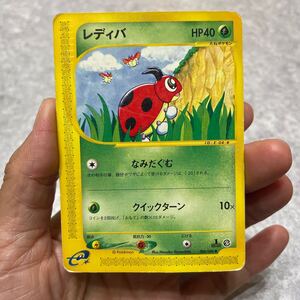 ポケモンカード　レディバ　005/088 裂けた大地