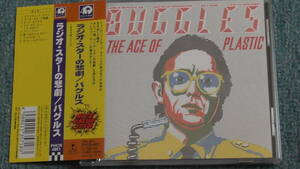 Buggles / バグルス ～ The Age Of Plastic / ラジオ・スターの悲劇 