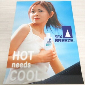 激レア！倉木麻衣ポニーテールHOT needs COOL.白ノースリーブ手持ちSEA BREEZE青空シーブリーズ非売品ポスターB2 国内正規品Mai-K夏の晴天