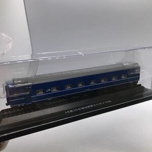 EF89 アシェット 国産鉄道コレクション 【未使用品】 　14系15形寝台客車スハネフ15形