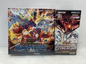 HM027-250122-73【未開封】2BOX 遊戯王ラッシュデュエル 灼熱のサラマンデウス トリプルビルドパック エボリューション・インパクト