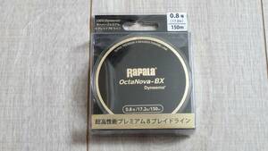 ☆　送料無料　新品　ラパラ　オクタノヴァ-8X　0.8号　150ｍ　17.2lb　☆