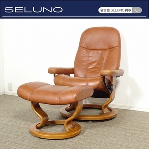 ★SELUNO★モデルハウス展示品 Ekornes エコーネス Stressless ストレスレス コンサルS リクライニングチェア 本革 24万 #ヒモラカリモク