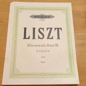 【裁断済み】【輸入楽譜】リスト,ザウアー編 ピアノ曲集 第3巻 ピアノ譜 エチュード