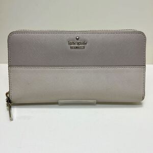 ◆kate spade ケイトスペード　PWRU5073B　ラウンドジップ 長財布◆　キャメロン ストリート レイシー　バイカラー 【USED】0925B