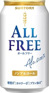 送料無料 オールフリー ノンアルコール ビール 350ml 24本