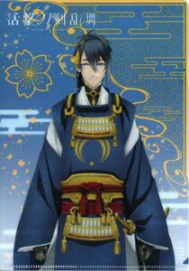 刀剣乱舞　三日月宗近　A5クリアファイル　1枚　中古