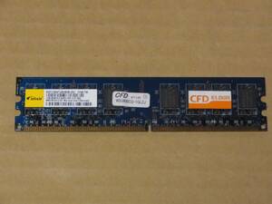 ■CFD/Elixir DDR2-800/PC2-6400U/1Gx1枚 (DDR447)