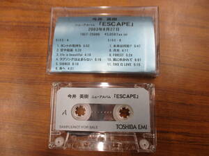 RS-5823【カセットテープ】非売品 プロモ / 今井美樹 ESCAPE / MIKI IMAI / PROMO NOT FOR SALE cassette tape