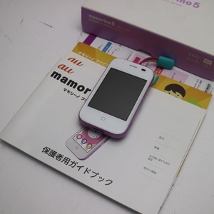 良品中古 mamorino5 ラベンダー スマホ 本体 白ロム 中古 あすつく 土日祝発送OK