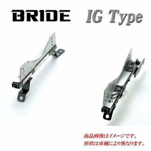 [BRIDE_IGタイプ]EK2_EK3_EK4_EK9 シビック 2WD(タイプR含む)用ブリッド純正シートレール＜車検対応＞(フルバケ用)