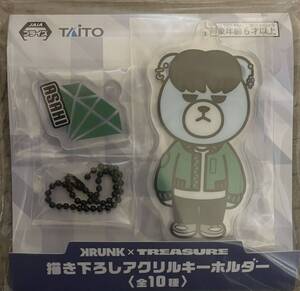 ☆KRUNK×TREASURE描き下ろしアクリルキーホルダー♪★新品未使用♪♪☆お安く出品中です♪♪♪