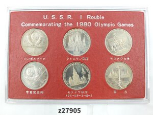 【z27905】U.S.S.R I Rouble Commemorating the 1980 Olympic Games モスクワ オリンピック 記念コイン 記念メダル 格安スタート