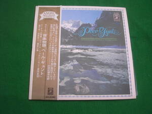  LP・帯・赤盤◇ビーチャム / グリーク / ペール・ギュント /語り手:石坂浩二・栗原小巻