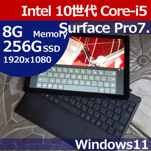 ★ Surface Pro7 第10世代 i5 1035G4 8G 256GB/SSD WiFi Bluetooth Camera Windows11 Microsoft ABA01