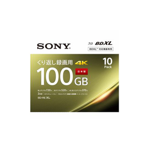 SONY BDメディア100GB ビデオ用 2倍速 BD-RE XL 10枚パック ホワイト 10BNE3VEPS2