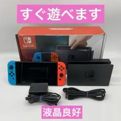 【動作品】ニンテンドースイッチ Nintendo Switch ネオン