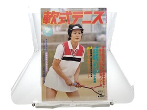 中古本 軟式テニス 1983年7月 81年 第5回世界大会 80年代