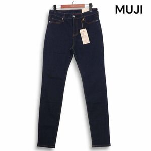 【新品 22AW】 MUJI 無印良品 スーパー ストレッチ♪ スキニー デニム パンツ ジーンズ Sz.27 レディース 未使用　K4B00886_A#R