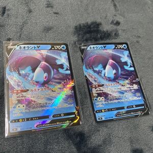 ポケモンカード ネオラントＶ　rr ２枚セット