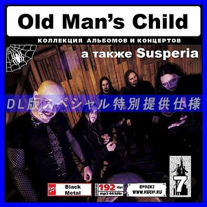 【特別提供】OLD MAN