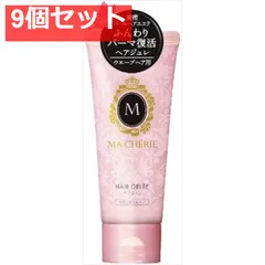 マシェリ ヘアジュレ EX（ゆるふわウェーブ） 9個セット まとめ売り