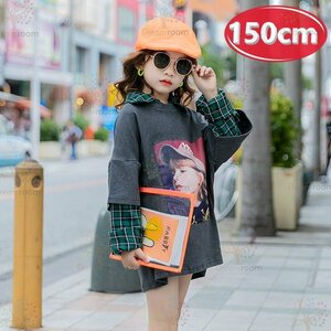 kids タータンチェック シャツ重ね着風 トップス 【150cm】グレー 女の子 ロンT 学生 秋服 長袖 K-418bk