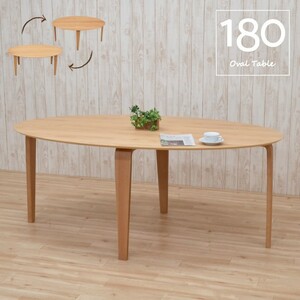 楕円 ダイニングテーブル 幅180cm 6人掛け用 木製 ナチュラルオーク色 marut180-351ok 北欧風 オーバル アウトレット 7s-2k hr